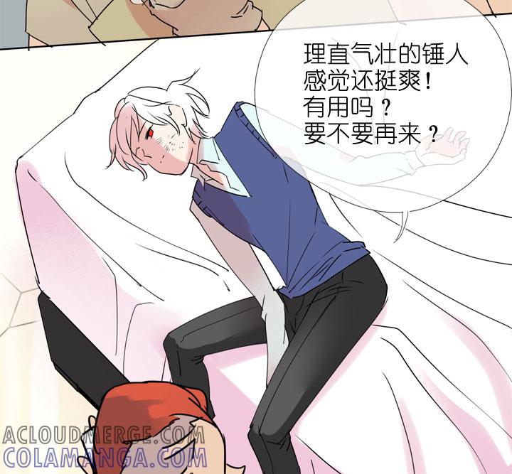 《祖先帮帮忙》第187话 第3页
