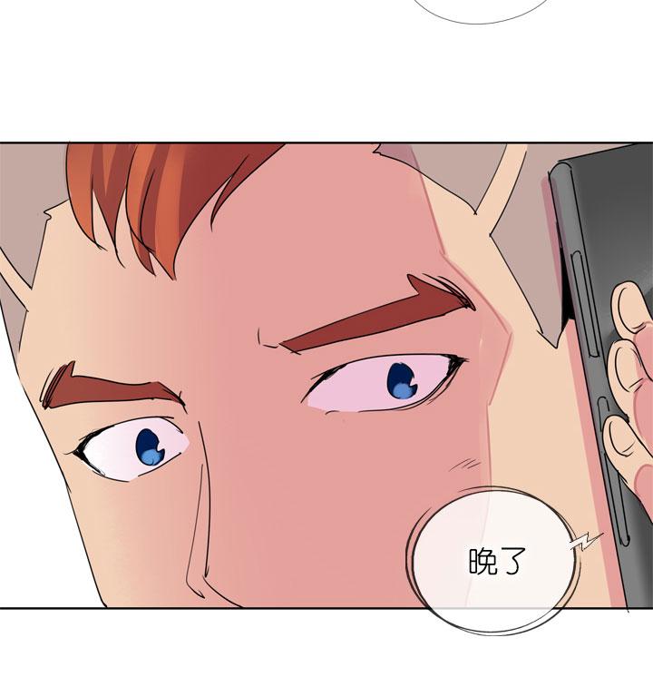 《祖先帮帮忙》第187话 第22页