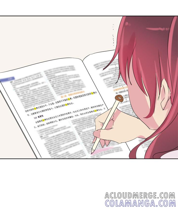 《祖先帮帮忙》第188话 第17页