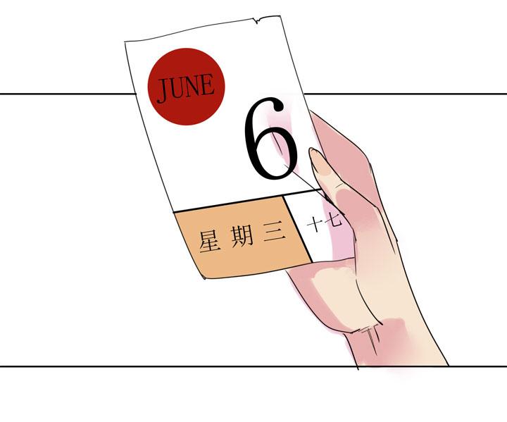 《祖先帮帮忙》第188话 第12页