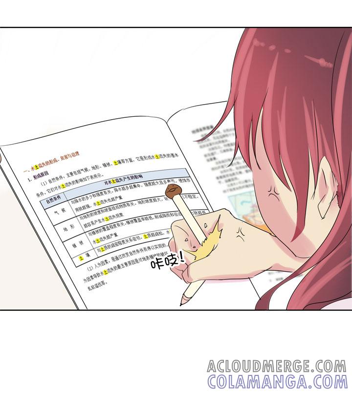 《祖先帮帮忙》第188话 第19页