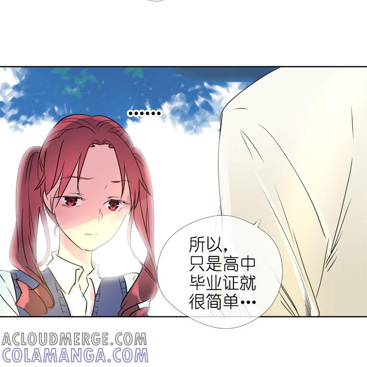 《祖先帮帮忙》第188话 第27页