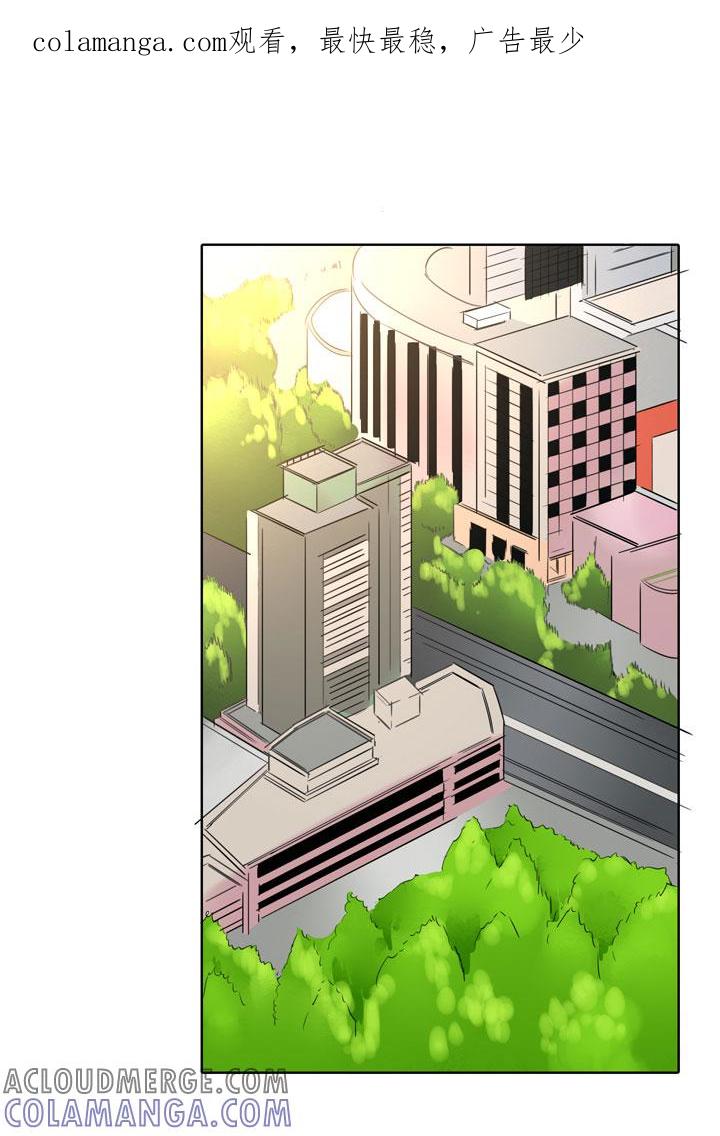 《祖先帮帮忙》第188话 第1页