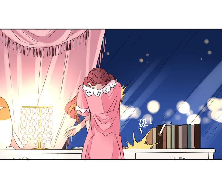 《祖先帮帮忙》第188话 第20页