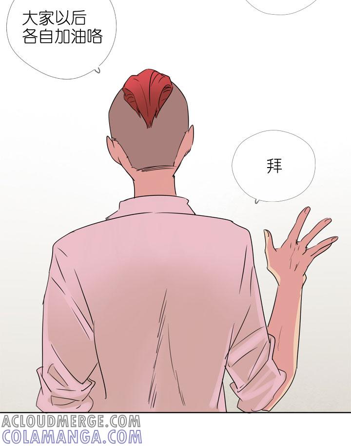 《祖先帮帮忙》第188话 第37页