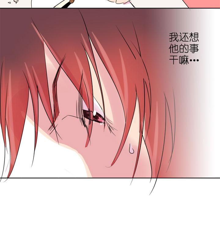 《祖先帮帮忙》第188话 第22页
