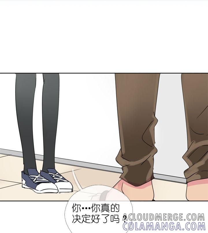 《祖先帮帮忙》第188话 第25页