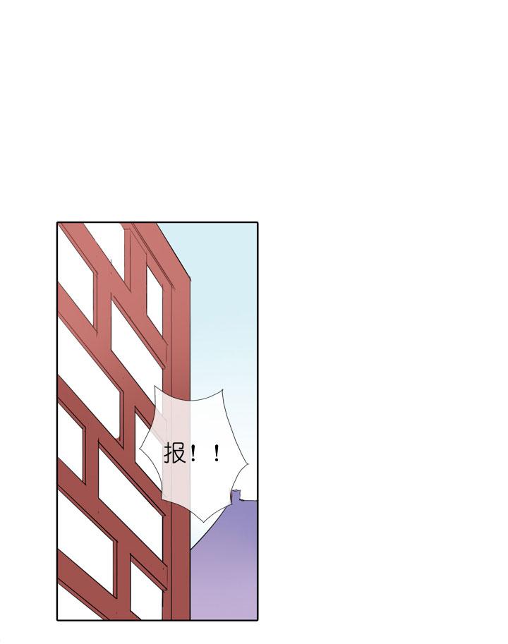 《祖先帮帮忙》第189话 第34页