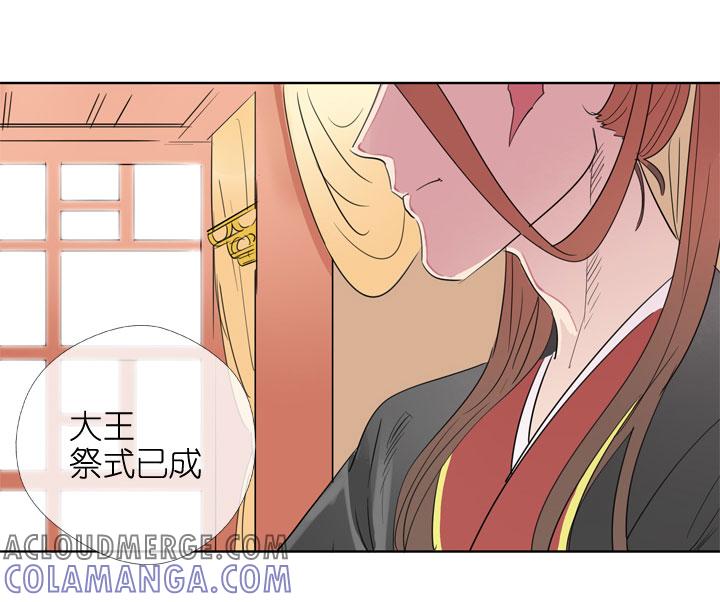 《祖先帮帮忙》第189话 第19页