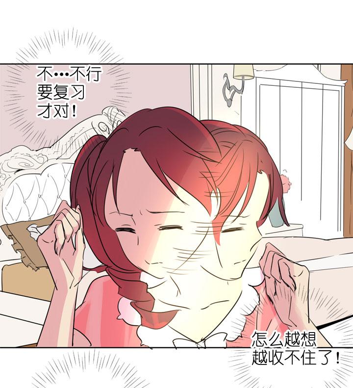 《祖先帮帮忙》第189话 第8页