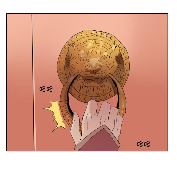 《祖先帮帮忙》第189话 第18页