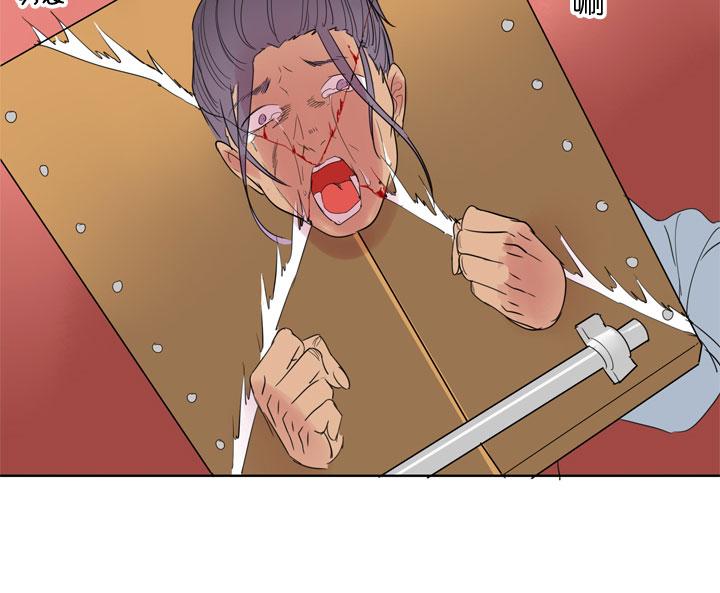《祖先帮帮忙》第189话 第24页