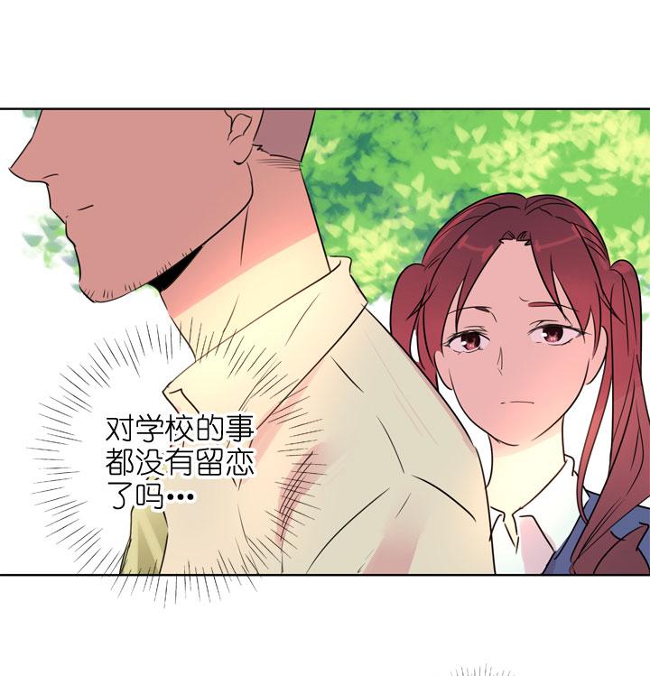 《祖先帮帮忙》第189话 第2页