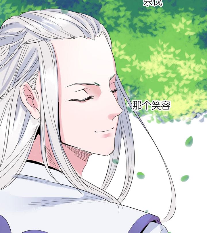 《祖先帮帮忙》第189话 第30页