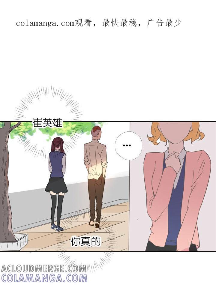 《祖先帮帮忙》第189话 第1页