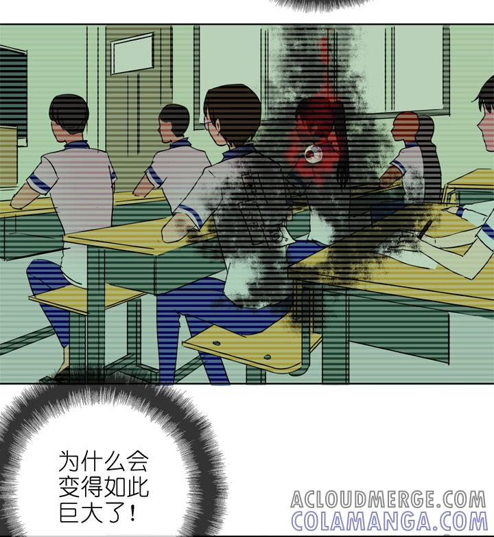 《祖先帮帮忙》第190话 第31页