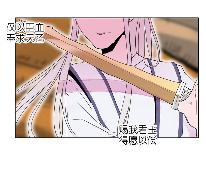 《祖先帮帮忙》第190话 第8页