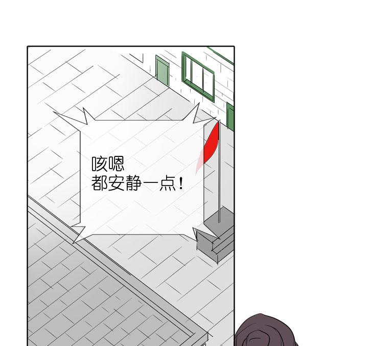 《祖先帮帮忙》第190话 第16页