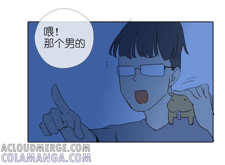 《祖先帮帮忙》第190话 第25页