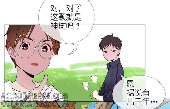 《祖先帮帮忙》第191话 第19页