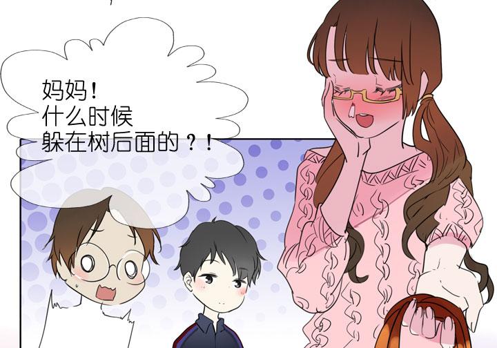 《祖先帮帮忙》第191话 第22页