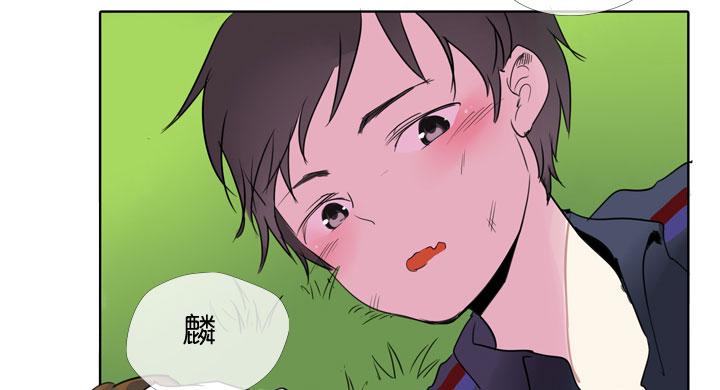 《祖先帮帮忙》第191话 第10页
