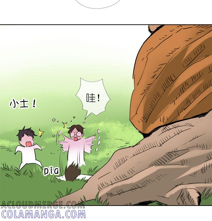 《祖先帮帮忙》第191话 第3页