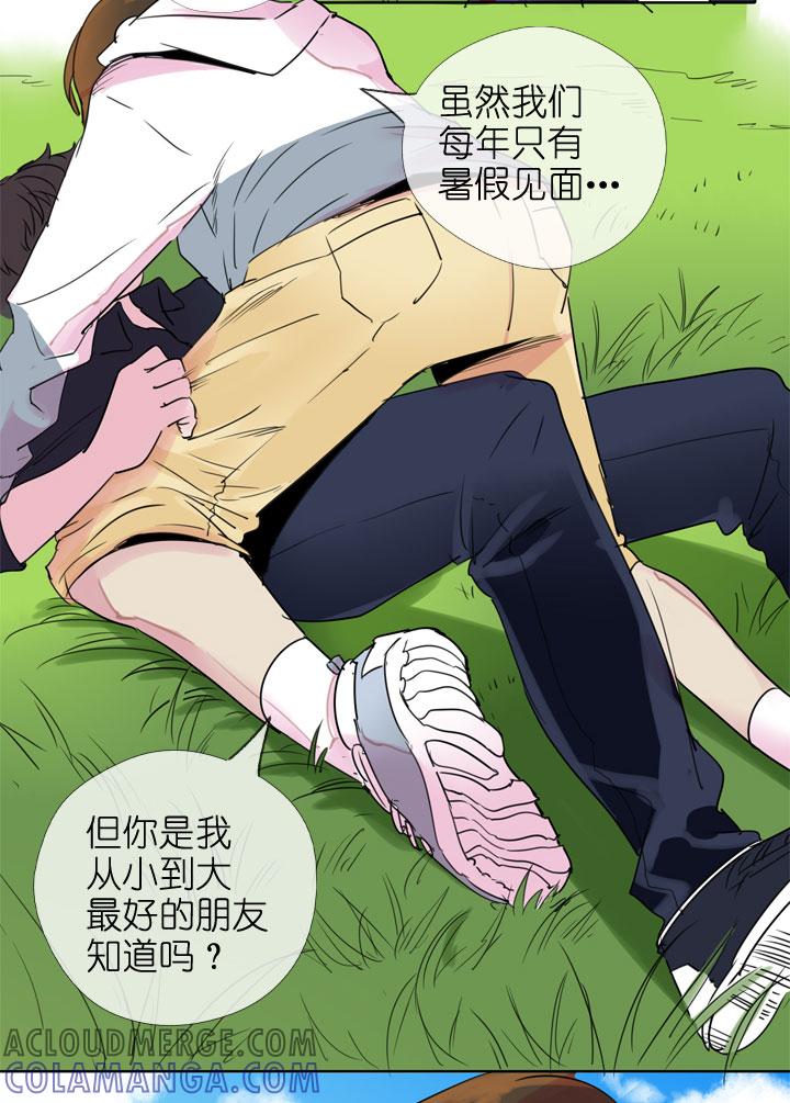 《祖先帮帮忙》第191话 第11页