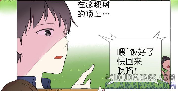 《祖先帮帮忙》第191话 第29页