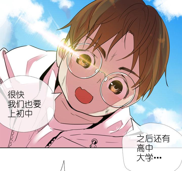 《祖先帮帮忙》第191话 第12页