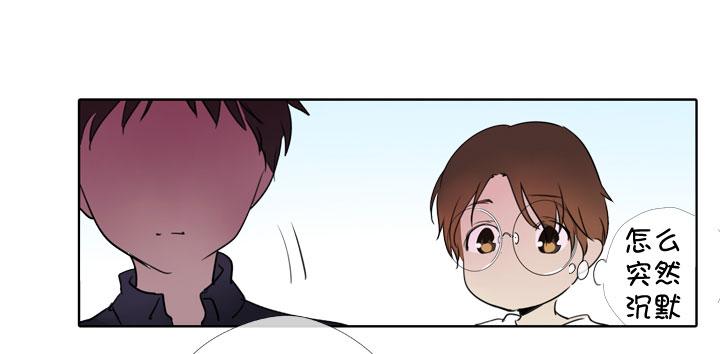 《祖先帮帮忙》第191话 第18页