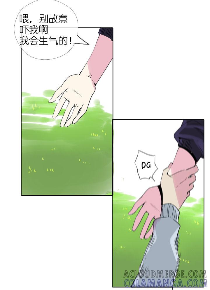 《祖先帮帮忙》第191话 第7页