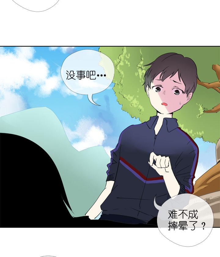 《祖先帮帮忙》第191话 第6页