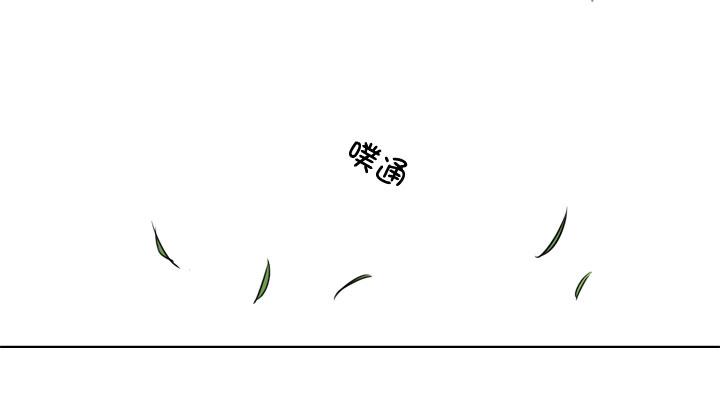 《祖先帮帮忙》第191话 第8页