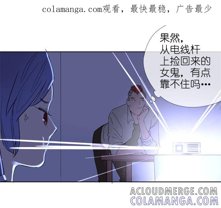 《祖先帮帮忙》第192话 第1页