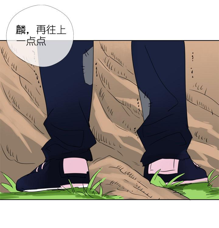 《祖先帮帮忙》第192话 第32页
