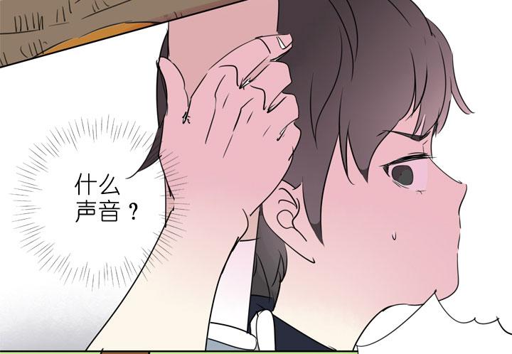 《祖先帮帮忙》第192话 第38页