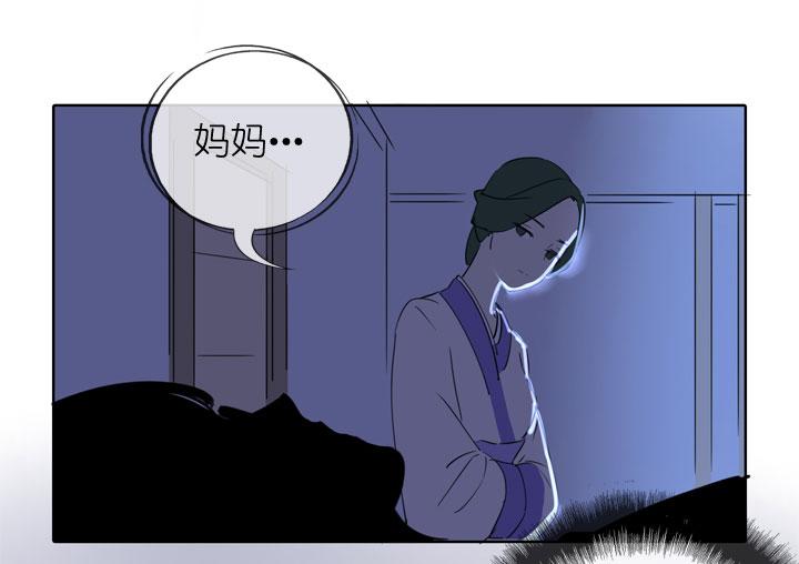 《祖先帮帮忙》第192话 第18页