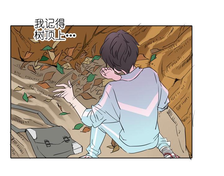 《祖先帮帮忙》第192话 第22页
