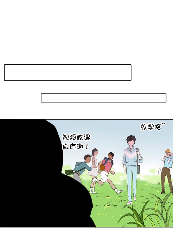 《祖先帮帮忙》第192话 第20页