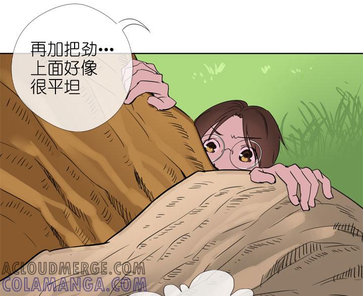 《祖先帮帮忙》第192话 第35页