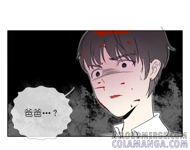 《祖先帮帮忙》第193话 第31页