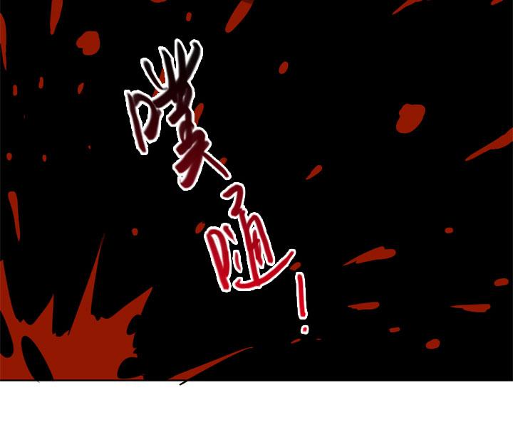 《祖先帮帮忙》第193话 第28页