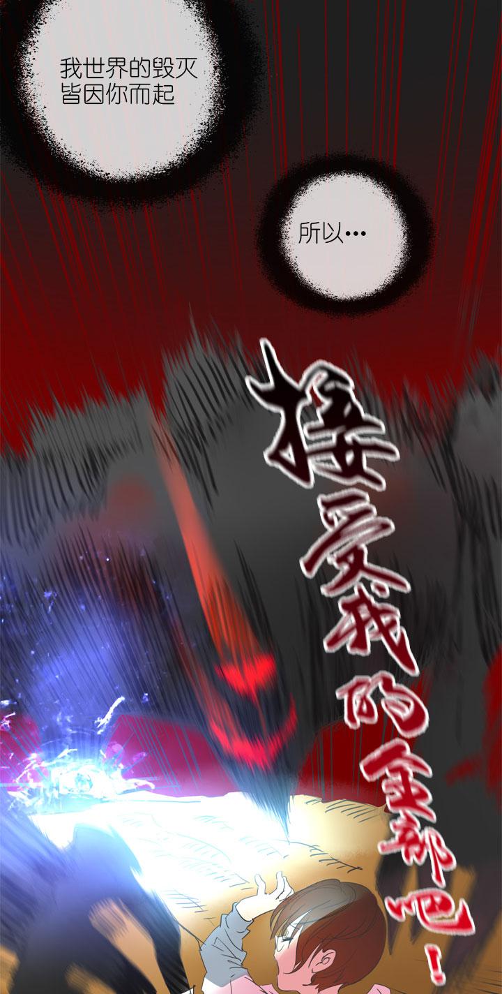 《祖先帮帮忙》第193话 第6页