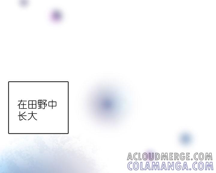 《祖先帮帮忙》第194话 第19页