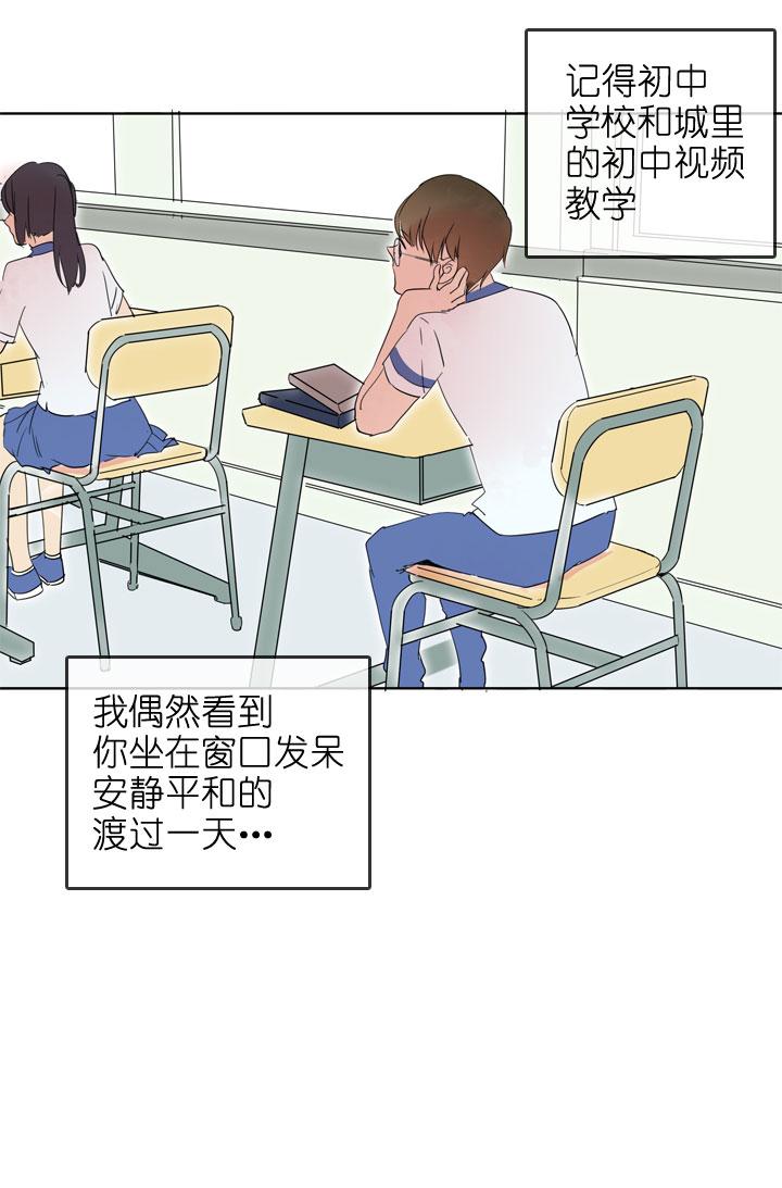 《祖先帮帮忙》第194话 第28页