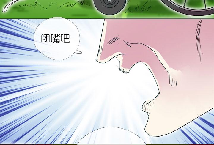 《祖先帮帮忙》第194话 第38页