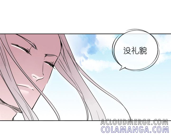 《祖先帮帮忙》第194话 第5页