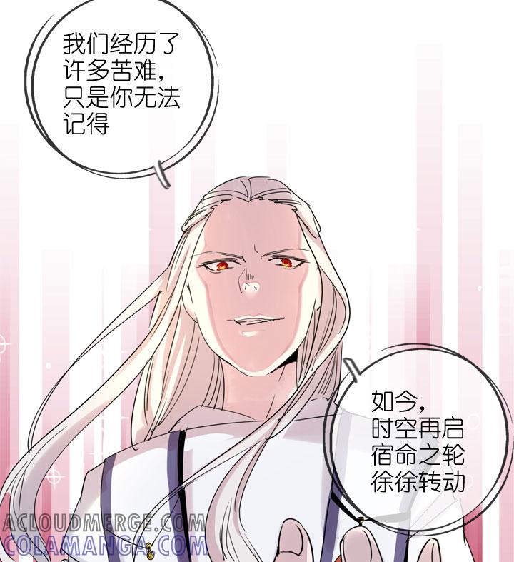 《祖先帮帮忙》第194话 第13页