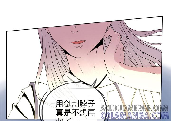 《祖先帮帮忙》第194话 第3页